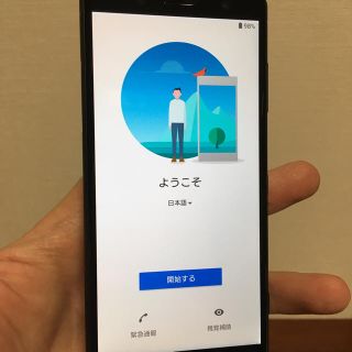 エクスペリア(Xperia)のXperia XZ2 compact エクスペリア SONY スマホ(スマートフォン本体)