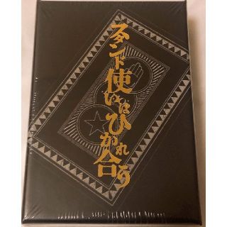 【即購入可能】ジョジョ展 限定 トランプ 未開封品