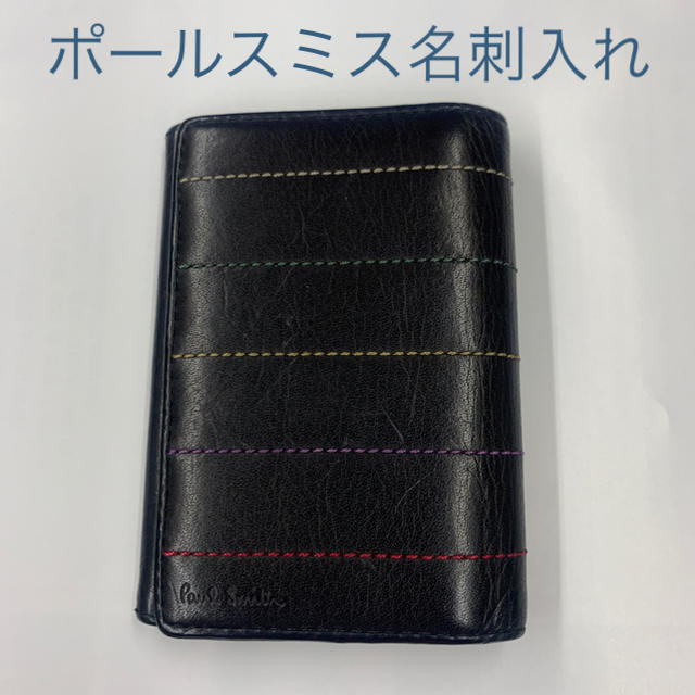 Paul Smith(ポールスミス)のポールスミス名刺入れ メンズのファッション小物(名刺入れ/定期入れ)の商品写真