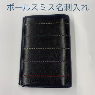 ポールスミス(Paul Smith)のポールスミス名刺入れ(名刺入れ/定期入れ)