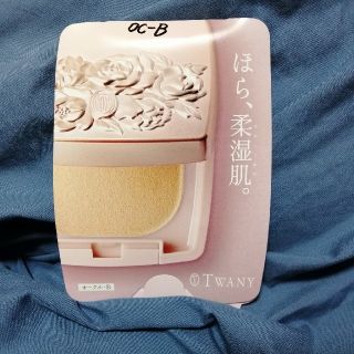 トワニー(TWANY)の値下げ トワニー TWANY カネボウ 化粧下地 ファンデーション トライアル(サンプル/トライアルキット)