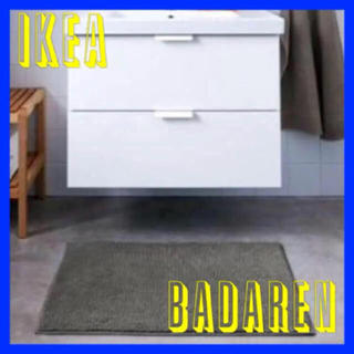 イケア(IKEA)の♢廃番品♢ IKEA  BADAREN  バスマット グレー (バスマット)