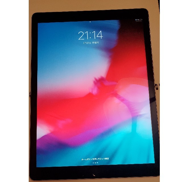 iPad Pro 12.9 256GB