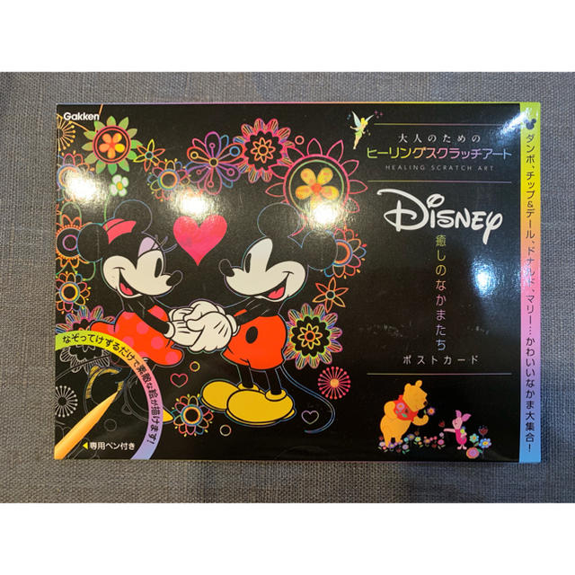 Disney(ディズニー)のDisney♡スクラッチアート エンタメ/ホビーのアート用品(その他)の商品写真