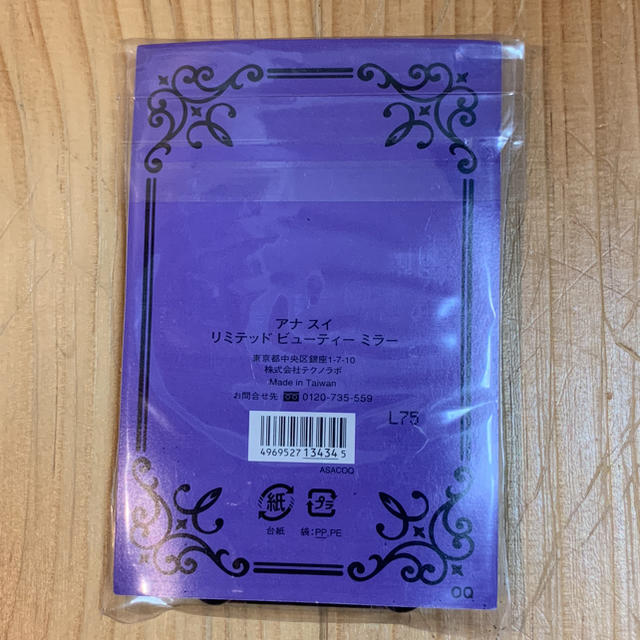 ANNA SUI(アナスイ)の【廃盤】ANNA SUI リミテッドビューティーミラー レディースのファッション小物(ミラー)の商品写真