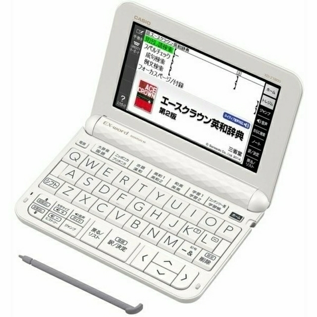 CASIO - 【りんちゃん様専用】カシオ電子辞書 XD-Z3800WE 三個 の+