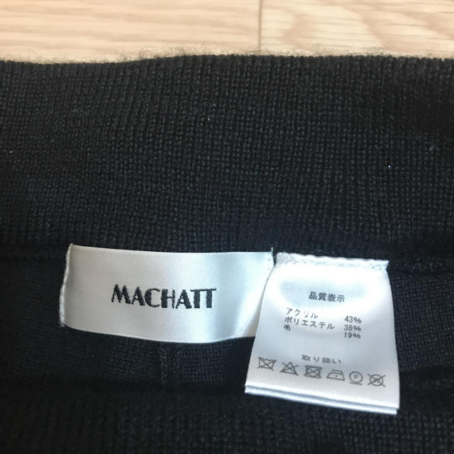 TODAYFUL(トゥデイフル)の新品.未使用♡machatt ニットジョガーパンツ ブラック レディースのパンツ(カジュアルパンツ)の商品写真