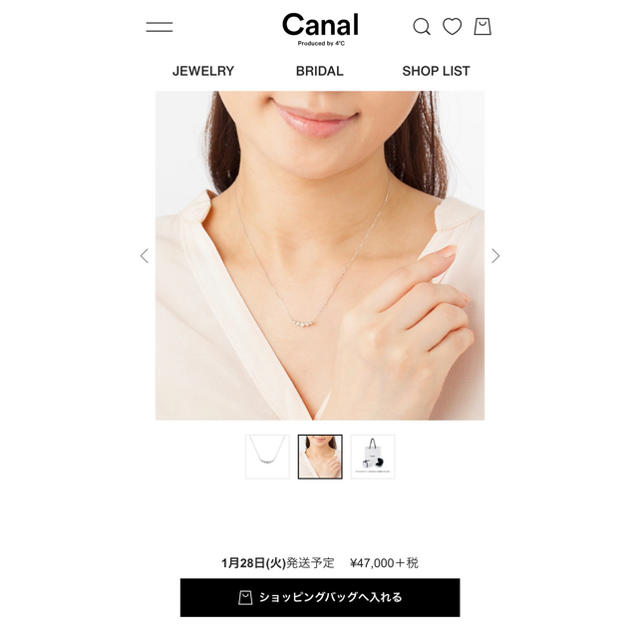 canal４℃(カナルヨンドシー)のKAI様専用 レディースのアクセサリー(ネックレス)の商品写真