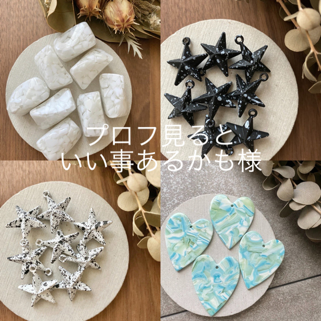 Handmade* 資材 B-603 design resin beads