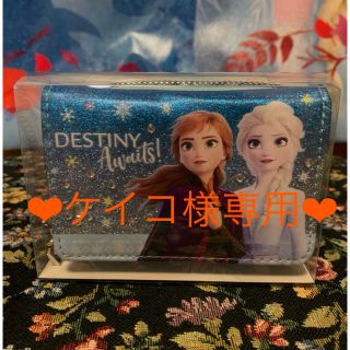 ディズニー(Disney)の★ケイコ様専用★ アナ雪2 財布&プチ消しゴム　キーホルダー(財布)