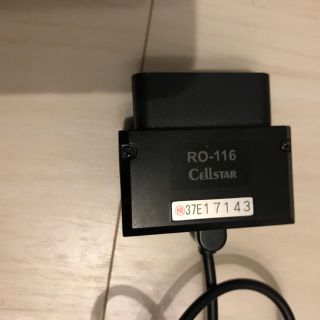 ひーすけ様　セルスターASSURA用　OBDⅡアダプター　RO-116中古(レーダー探知機)