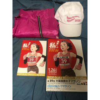 大阪国際女子マラソン ブルゾン・キャップ・パンフレット・ノート4点セット(ウォーキング)