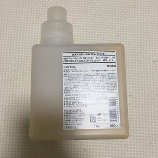 ムジルシリョウヒン(MUJI (無印良品))の薬用入浴剤(入浴剤/バスソルト)