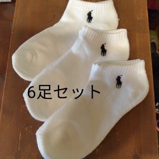 ポロラルフローレン(POLO RALPH LAUREN)のたむたむ様専用になります。(ソックス)