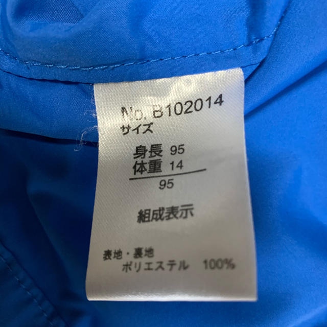 Bit'z(ビッツ)のボラボラ島様専用！BIT'Z ナイロンアウター サイズ95 キッズ/ベビー/マタニティのキッズ服男の子用(90cm~)(ジャケット/上着)の商品写真