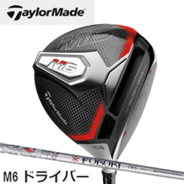 にんじゃらりん様】テーラーメイド M6 ドライバー フブキ SR 10.5° にんじゃらりん様】テーラーメイド M6 ドライバー フブキ SR 10.5°