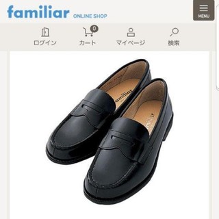 ファミリア(familiar)のファミリア　革靴　皮靴　ローファー　HARUTA 結婚式　七五三　フォーマル(ローファー)