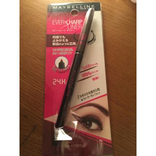 メイベリン(MAYBELLINE)のペンシルアイライナー BR(アイライナー)