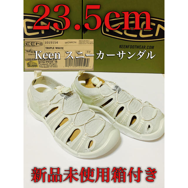 KEEN(キーン)のキーン　23.5cm レディースの靴/シューズ(サンダル)の商品写真