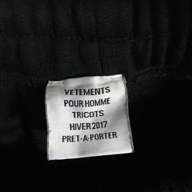 vetements スウェットパンツ