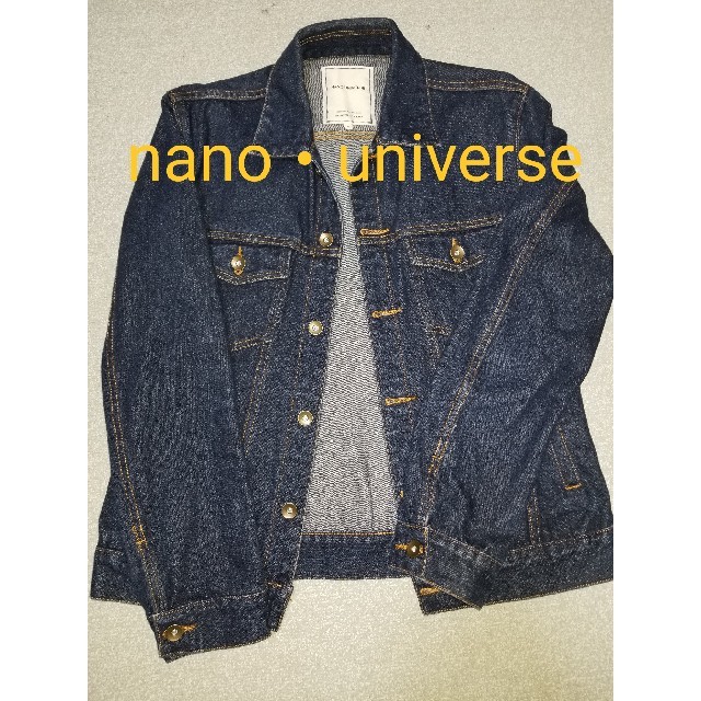 nano・universe(ナノユニバース)のnano・universe ナノユニバース Gジャン デニムジャケット メンズのジャケット/アウター(Gジャン/デニムジャケット)の商品写真