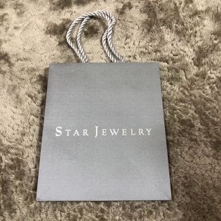 スタージュエリー(STAR JEWELRY)のスタージュエリー紙袋(ショップ袋)