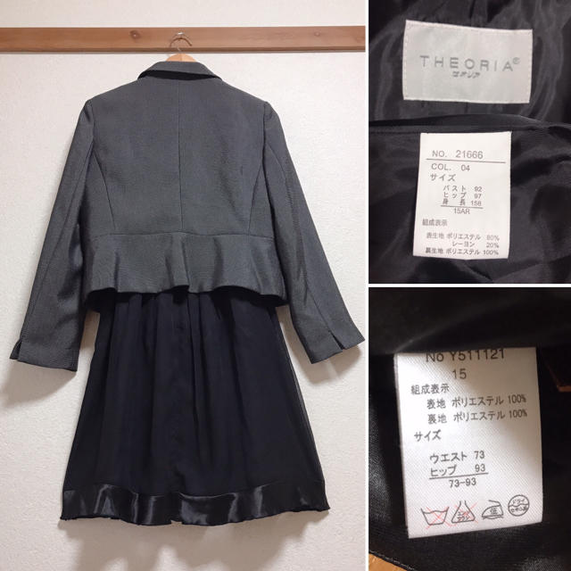 しまむら(シマムラ)のしまむら SAVIEM ジャケット スカート スーツ セット 15 44 3L レディースのフォーマル/ドレス(スーツ)の商品写真
