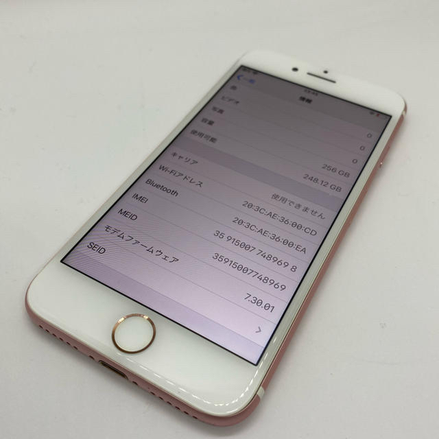 iPhone7 256GB RoseGold 【SIMフリー化済】 2