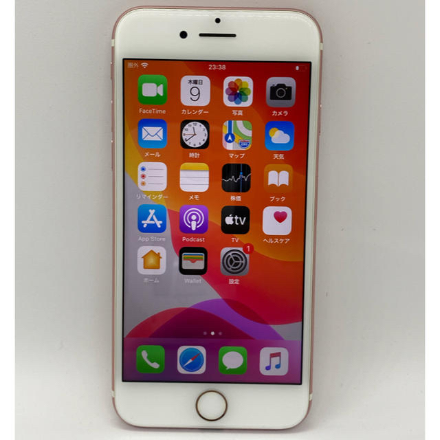 iPhone7 256GB RoseGold 【SIMフリー化済】 年末のプロモーション特価 ...