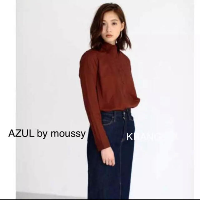AZUL by moussy(アズールバイマウジー)のAZUL by moussy ソフトエアーウォッシュ2WAY長袖シャツ レディースのトップス(シャツ/ブラウス(長袖/七分))の商品写真