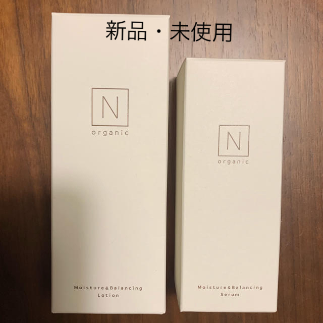 N organic 新品 未開封