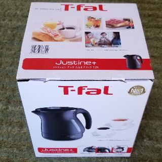 ティファール(T-fal)のティファール　電気ケトル　カカオブラック(電気ケトル)