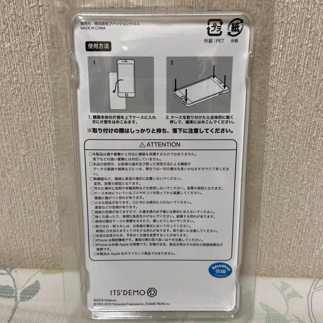 ITS'DEMO(イッツデモ)の★sas2様専用★ スマホ/家電/カメラのスマホアクセサリー(iPhoneケース)の商品写真