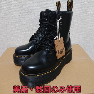 ドクターマーチン(Dr.Martens)のドクターマーチン 8ホール ブーツ JADON ほぼ 未使用 厚底 ブラック 箱(ブーツ)