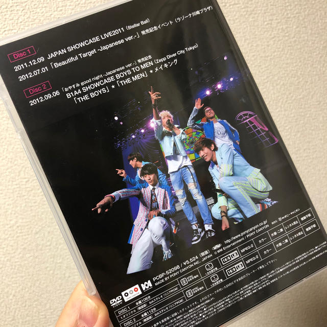 B1A4(ビーワンエーフォー)のB1A4　HISTORY　2011-2012　IN　JAPAN DVD エンタメ/ホビーのDVD/ブルーレイ(ミュージック)の商品写真