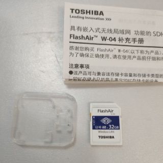 東芝 FlashAir W-04 32GB (その他)