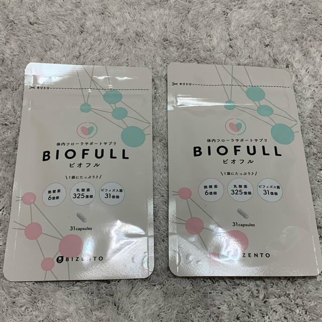 新品 BIOFULL ビオフル 健康用品 | goodlifepittsburgh.com