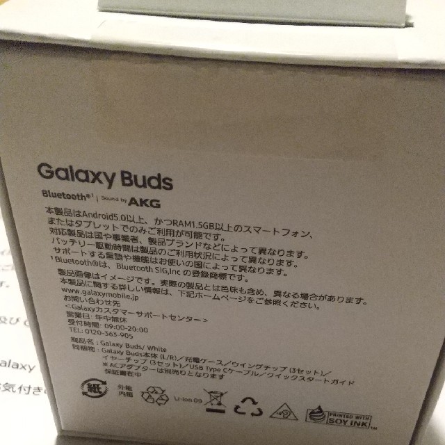 SAMSUNG Galaxy Buds