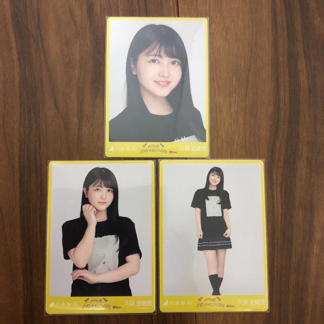 久保史緒里さん 生写真カード コンプ 全ツ愛知ver. 未使用 乃木坂46 | フリマアプリ ラクマ