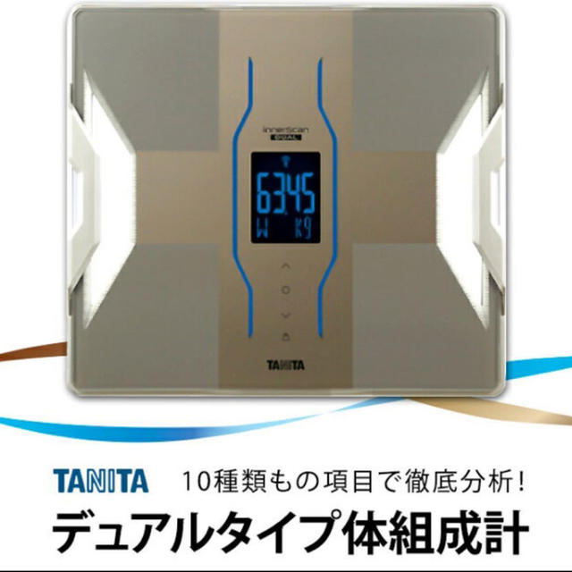 タニタ TANITA RD-909-GD デュアルタイプ 体組成計 ♡大人気入手困難