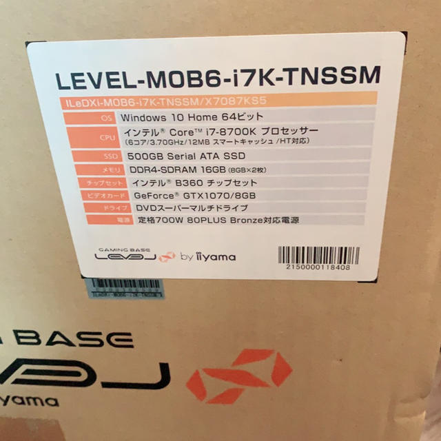 【最終値下】ゲーミングPCセット level∞