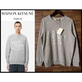 メゾンキツネ(MAISON KITSUNE')の※ズラタン8イブラ様専用　新品 メゾンキツネ ロゴ スウェット M(スウェット)