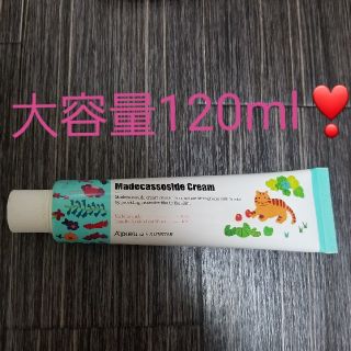 ミシャ(MISSHA)のオピュ　大容量　マデカソサイドクリーム　120ml　シカクリーム(フェイスクリーム)