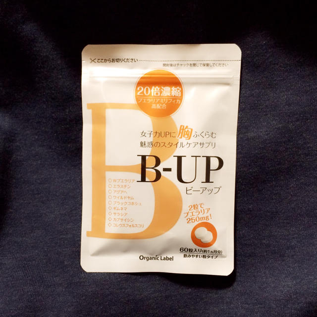 B-UP バストアップサプリ コスメ/美容のダイエット(ダイエット食品)の商品写真
