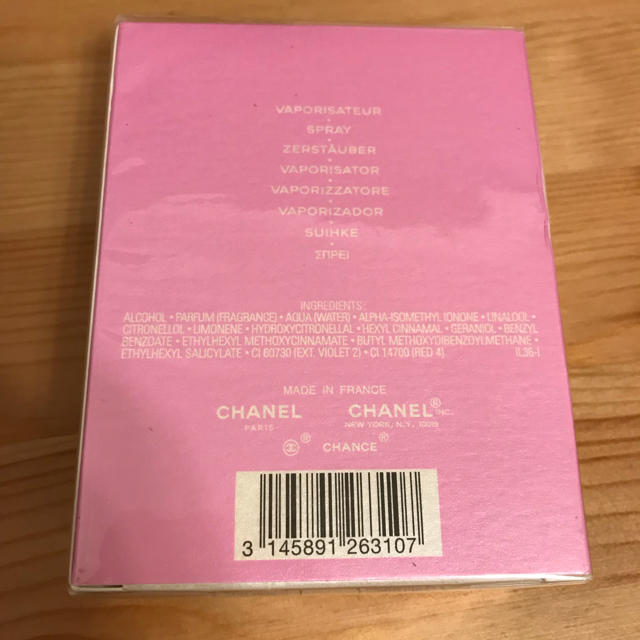 CHANEL(シャネル)のCHANEL CHANCE 50ml 新品未使用 コスメ/美容の香水(香水(女性用))の商品写真