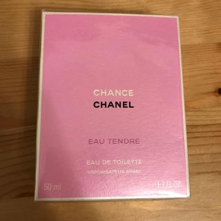 シャネル(CHANEL)のCHANEL CHANCE 50ml 新品未使用(香水(女性用))