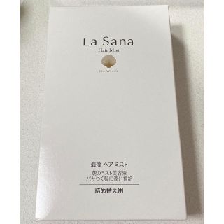 ラサーナ(LaSana)の虹様専用✨ラサーナ　ヘアミスト　詰め替え200ml(ヘアウォーター/ヘアミスト)