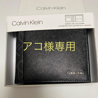 カルバンクライン(Calvin Klein)のCalvin Klein（カルバンクライン）折りたたみ　財布(折り財布)