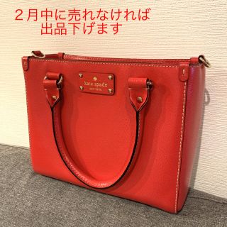 ケイトスペードニューヨーク(kate spade new york)の再値下げ！ケイトスペード　2way バッグ(ハンドバッグ)