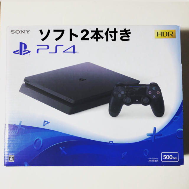 プレステ4本体＋ソフト付き　PlayStation4 本体 2200 ps4本体